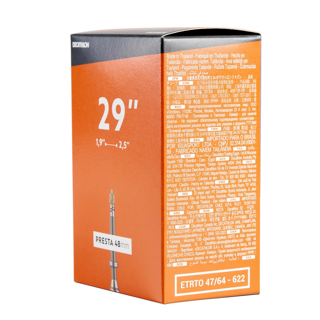 IMG_8641817_2