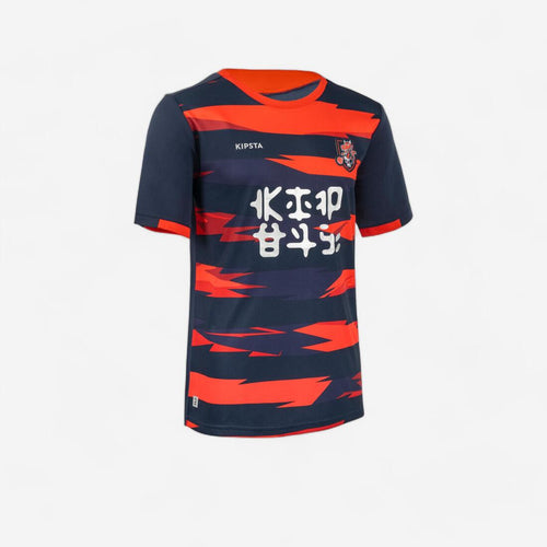 





Camiseta de fútbol niño KIDS TIGRE manga corta Naranja y