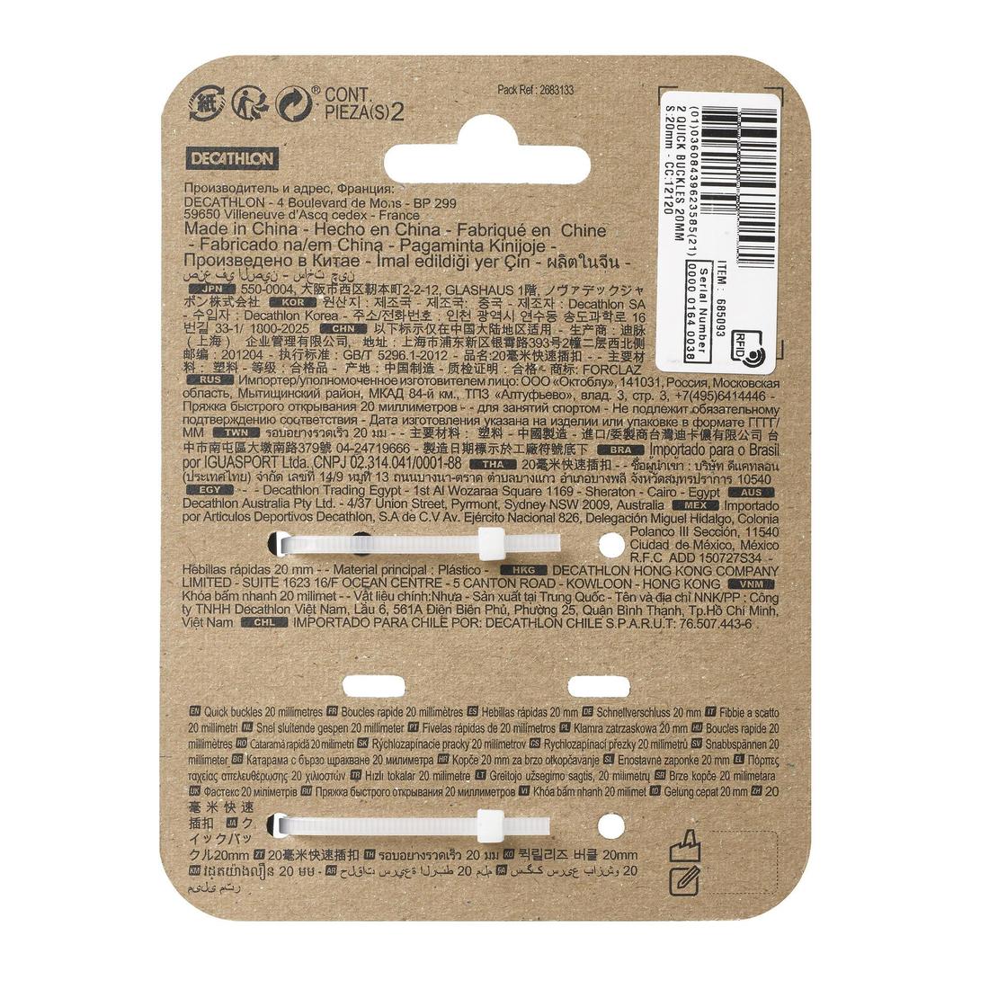 IMG_8207987_2